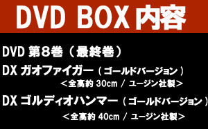 DVDbox