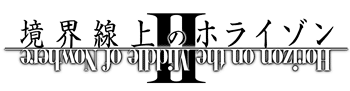 ��������Υۥ饤����II