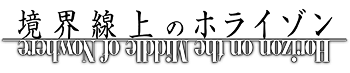 ��������Υۥ饤����