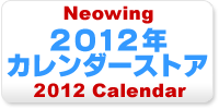 ��������2012
