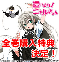 ���礤���! �˥��Ҥ����Blu-ray or DVD����������ŵ���ꡪ