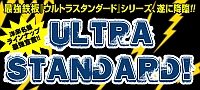 ��͢���ס�ULTRA STANDARD!