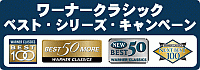 ��ʡ����饷�å����٥��ȡ����꡼���������ڡ���