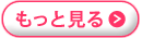 ̵����ư�衦�����ۿ���