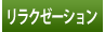 ��饯���������