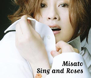 Τ / Sing and Roses