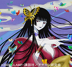 xxxHOLiC