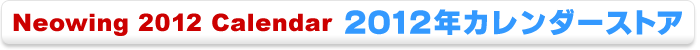 2012ǯ��������