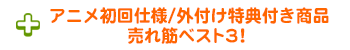 ���˥ᳰ�դ���ŵ�դ����ڥ٥���3