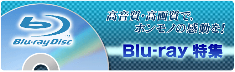 �ⲻ���������ǥۥ��Τδ�ư��Blu-ray�ý�